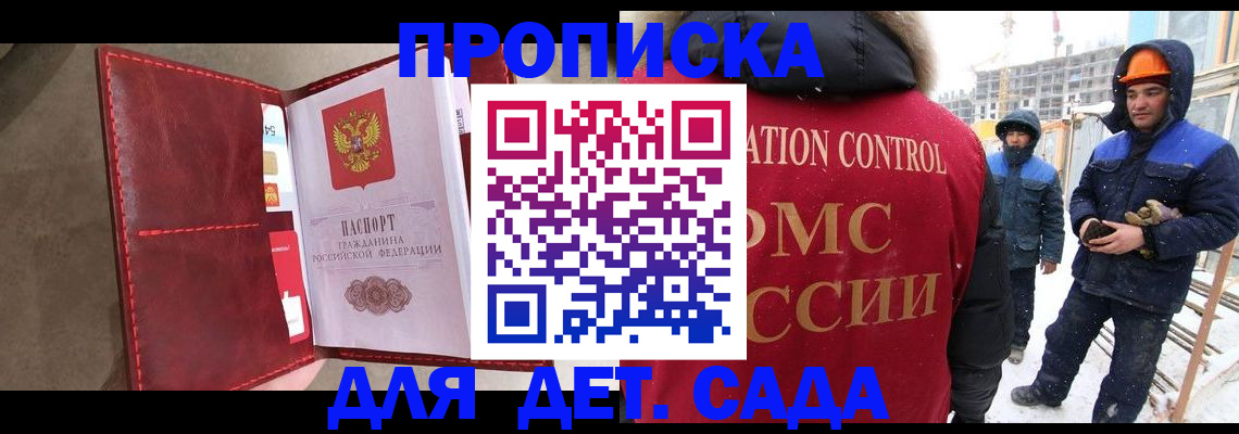 найти адрес прописки в Миньяре